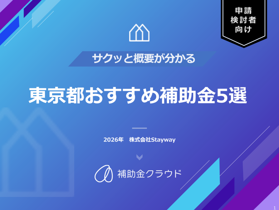 スクリーンショット 2026-06-18 114511-1