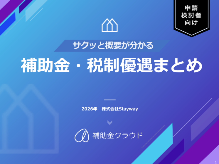 スクリーンショット 2026-06-22 170351