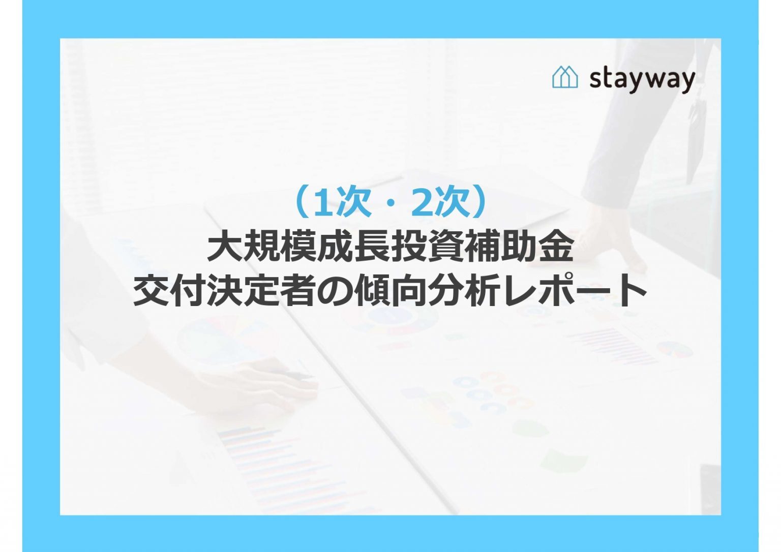 9d98112254512160d435b5a8ccea3f1e-1536x1086